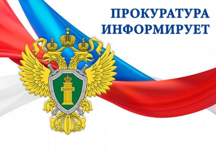 Трудовые отношения для лиц, не достигших 18 лет. Трудовые отношения для лиц, не достигших 18 лет.